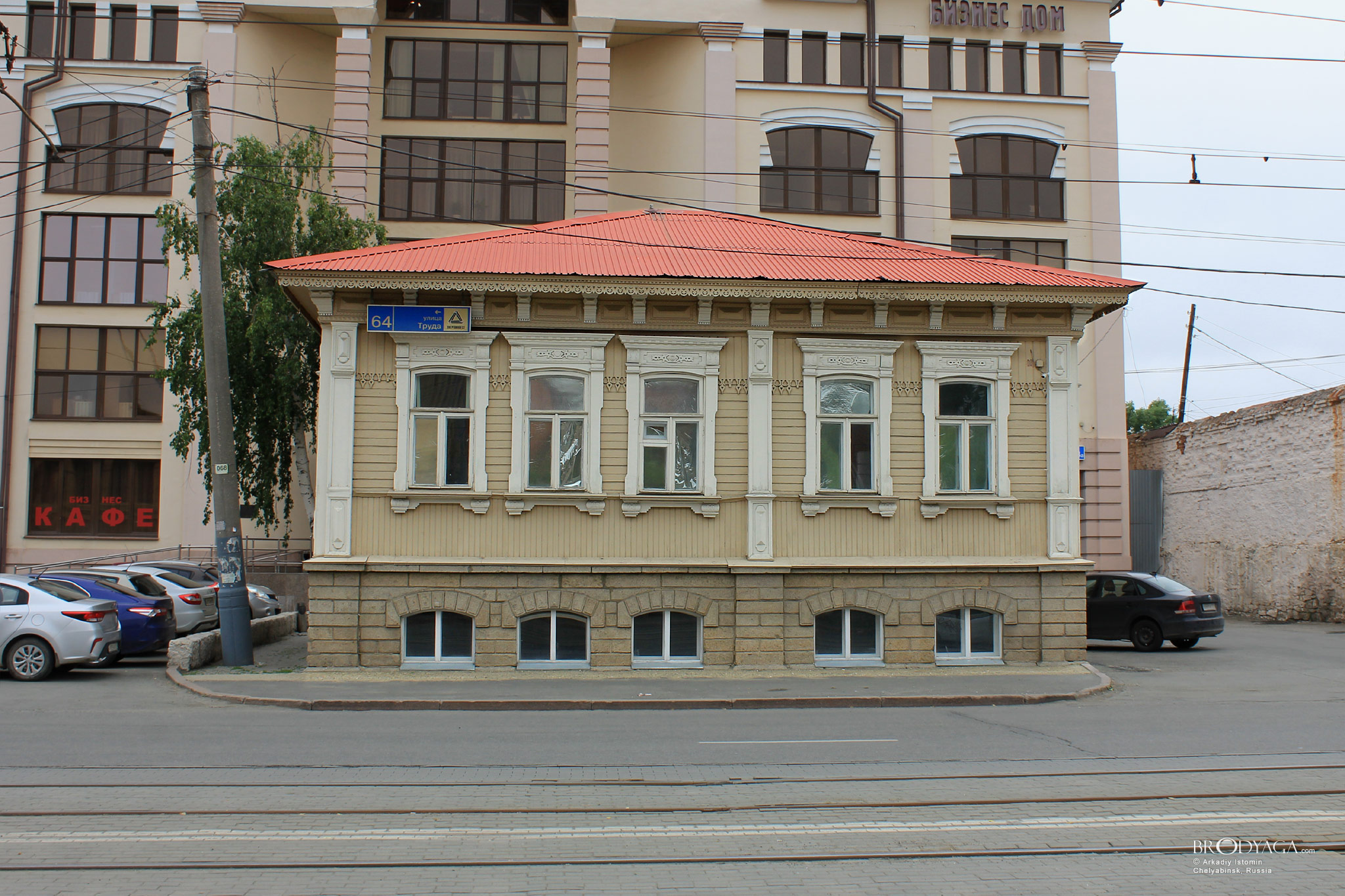 Челябинск (Chelyabinsk)